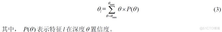 多视图几何三维重建实战系列之MVSNet_3d_10