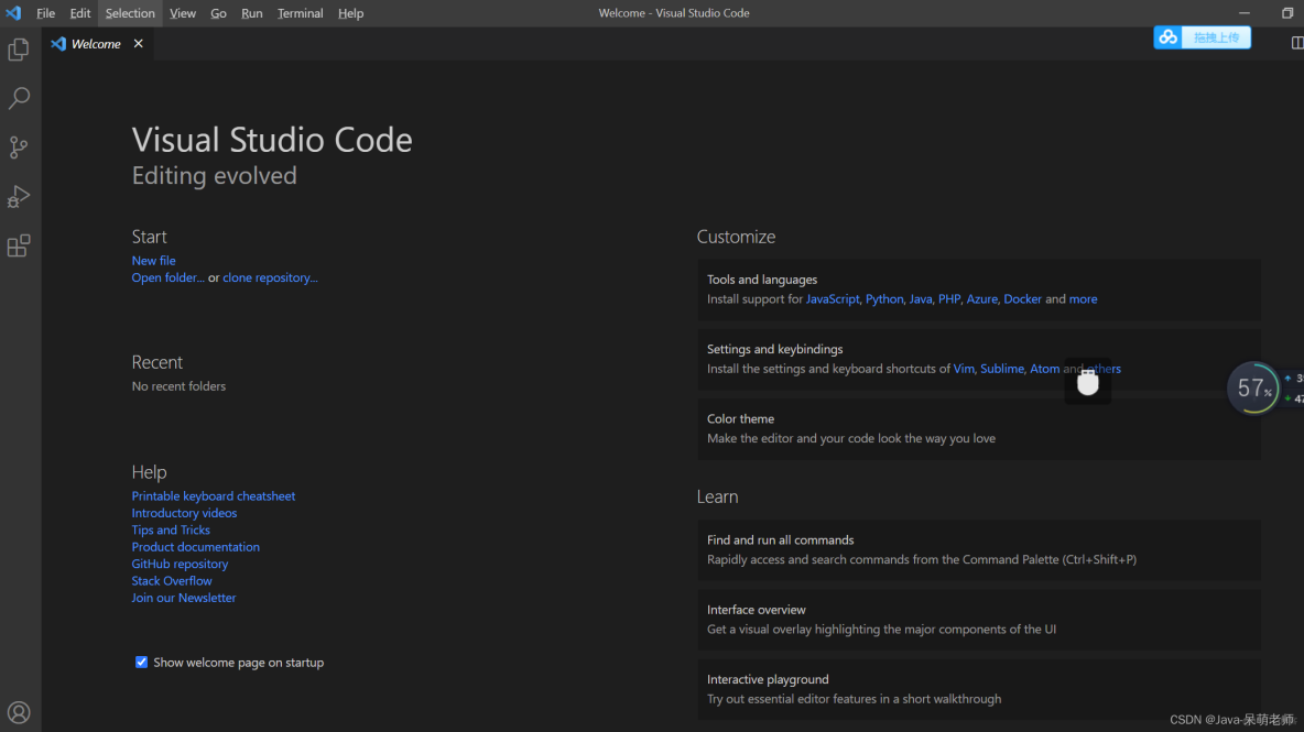 安装VScode_Code_05