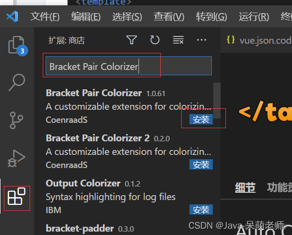 安装VScode_Code_14