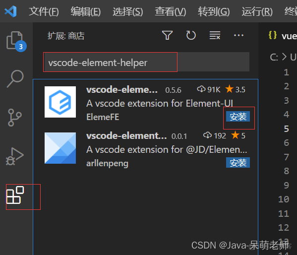 安装VScode_Code_21