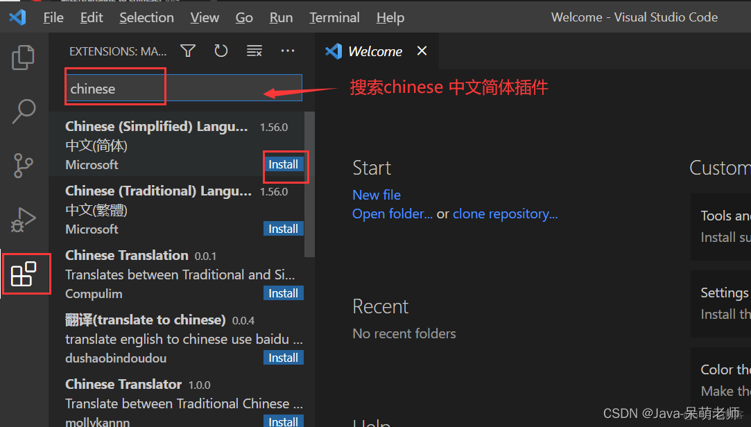 安装VScode_Vue_06