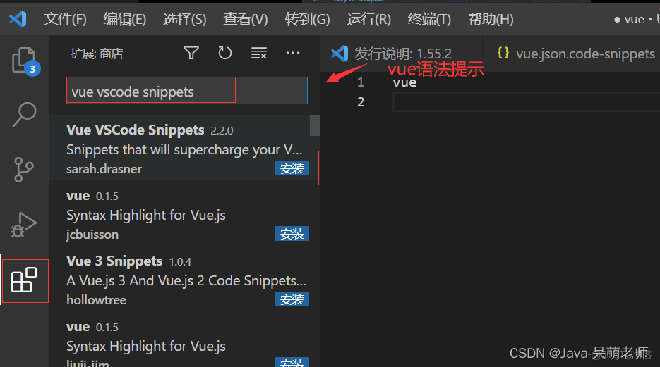 安装VScode_Code_12