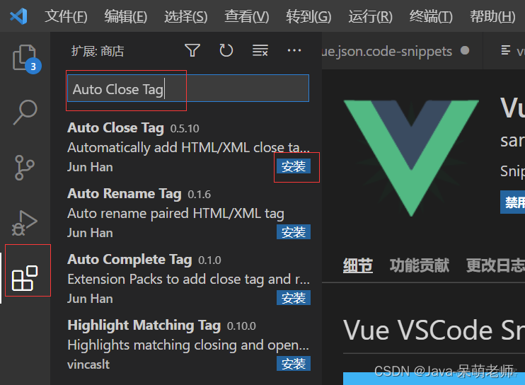 安装VScode_编译调试_13