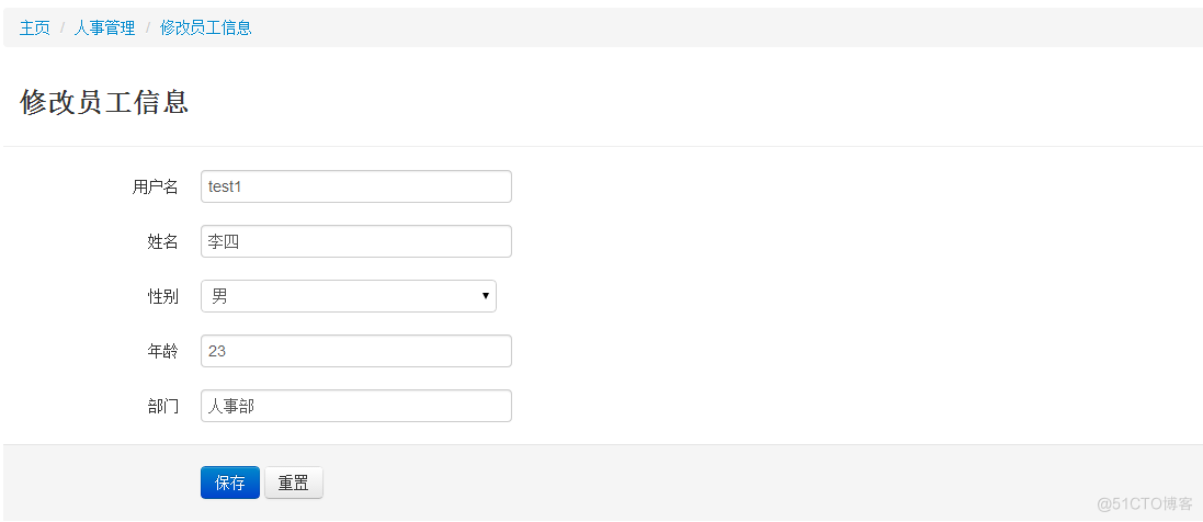 jsp百货中心供应链管理系统_用例图_13