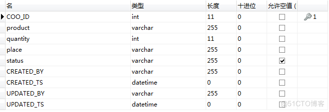 jsp百货中心供应链管理系统_管理系统_05