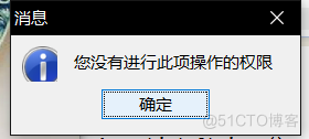 陶瓷工厂的进销存管理系统的设计与实现_数据库_28