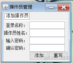 陶瓷工厂的进销存管理系统的设计与实现_进销存_27