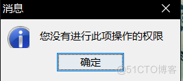 陶瓷工厂的进销存管理系统的设计与实现_进销存_47