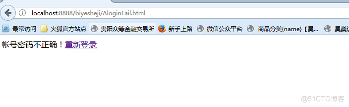 基于Web的仓库管理系统的设计与实现_Java_25