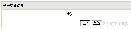 jsp企业财务管理系统设计与实现（论文+PPT+源码）_服务器_19