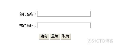 企业员工信息管理系统的设计与实现_信息管理系统_11