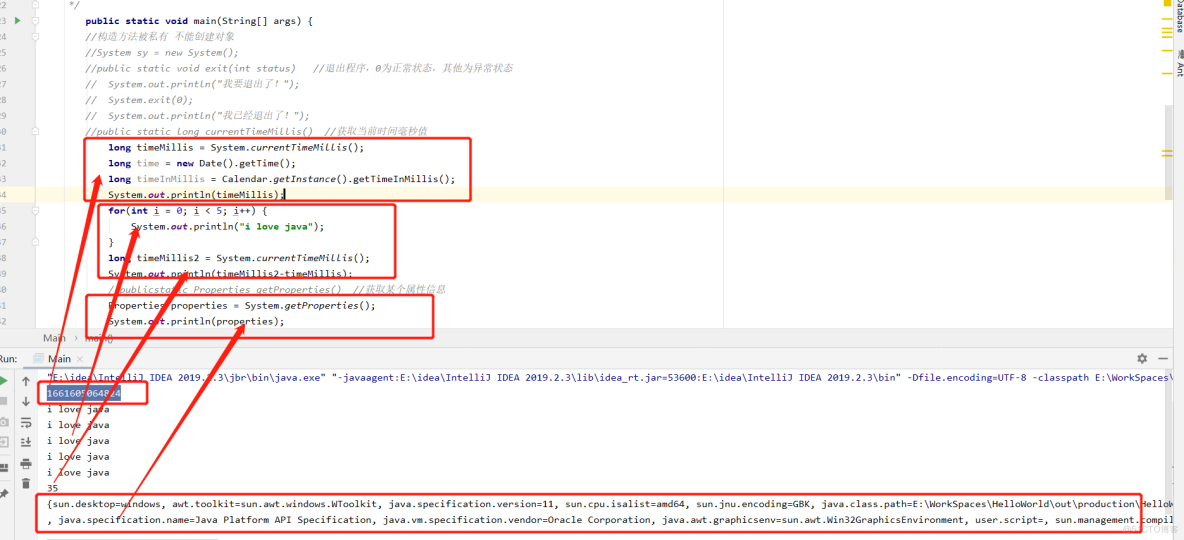 java之System类和Arrays类精选_java_02