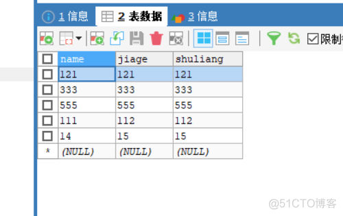 web项目练习_html_10