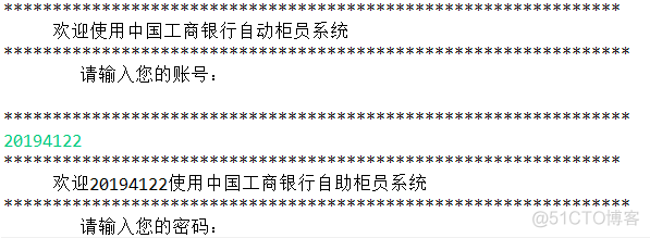 2020年9月22日_数组