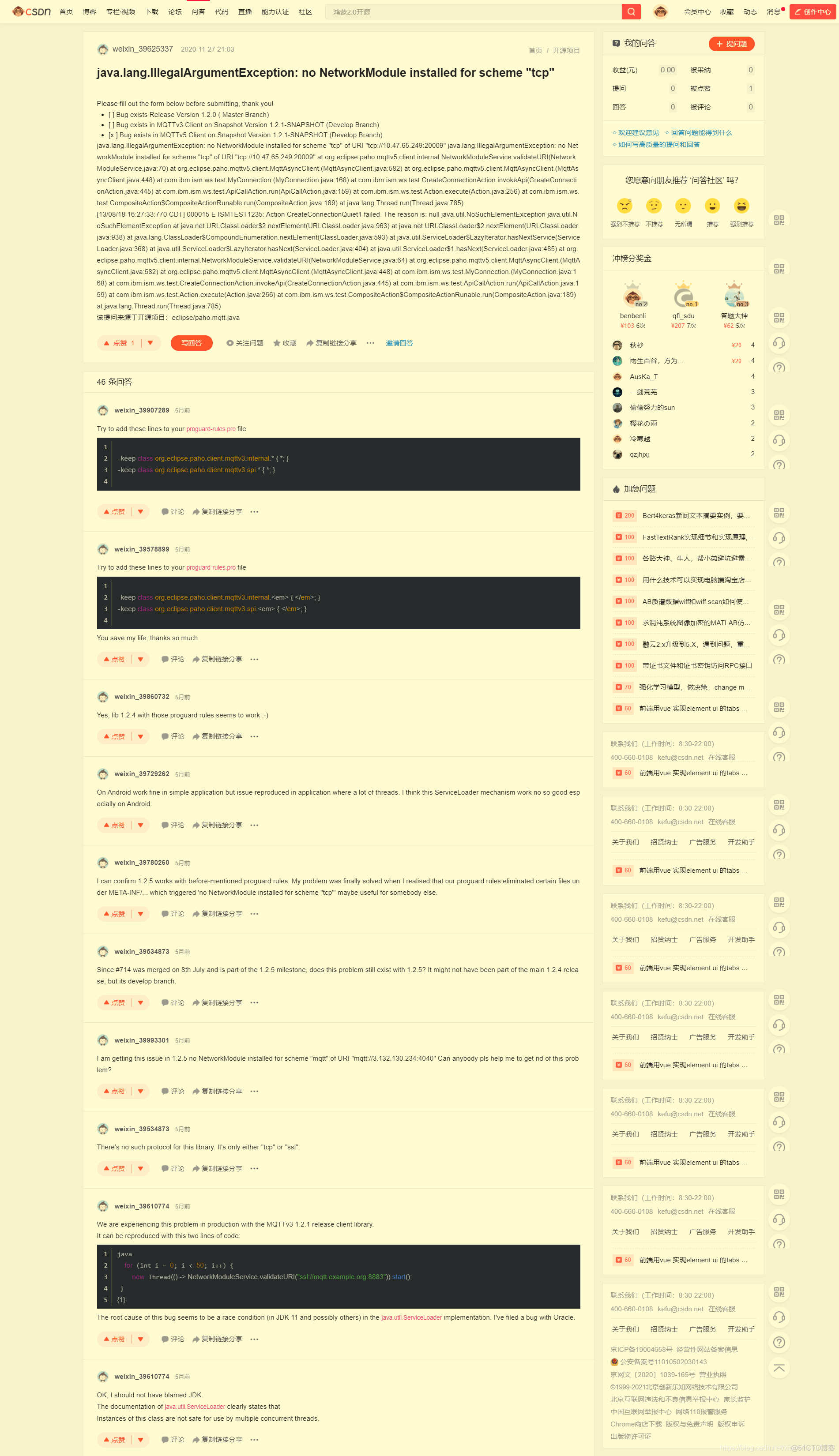 java.lang.IllegalArgumentException: no NetworkModule installed for scheme “tcp“_javascript