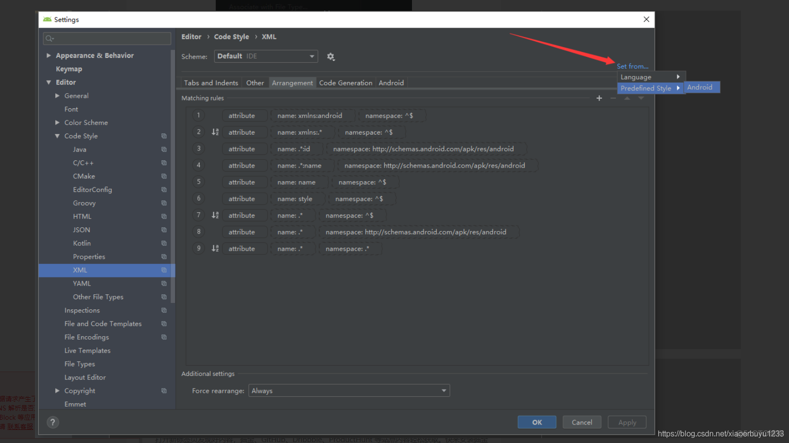 Android Studio 升级3.5后，格式化XML布局文件层级顺序错乱问题_javascript_02