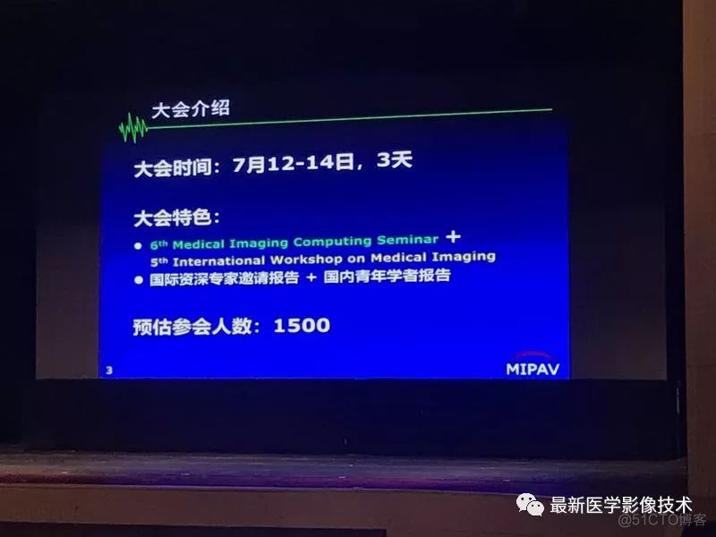 MICS 2018第五届医学图像计算青年研讨会_模态_29