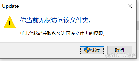 最详细的教程，教你如何彻底关闭Chrome浏览器自动更新_vue.js_11