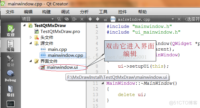 CAD控件：Qt中使用控件_qt开发_13