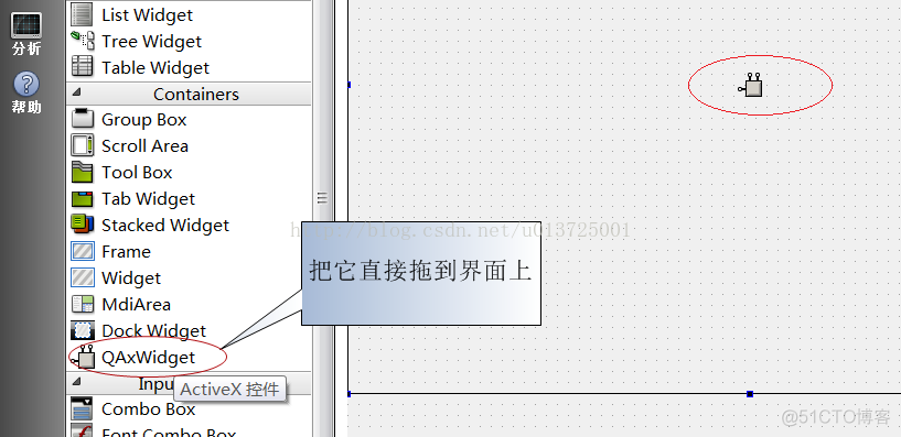 CAD控件：Qt中使用控件_CAD控件_14