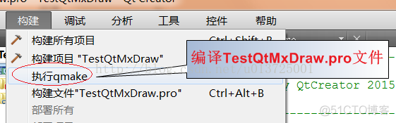 CAD控件：Qt中使用控件_新建项目_19