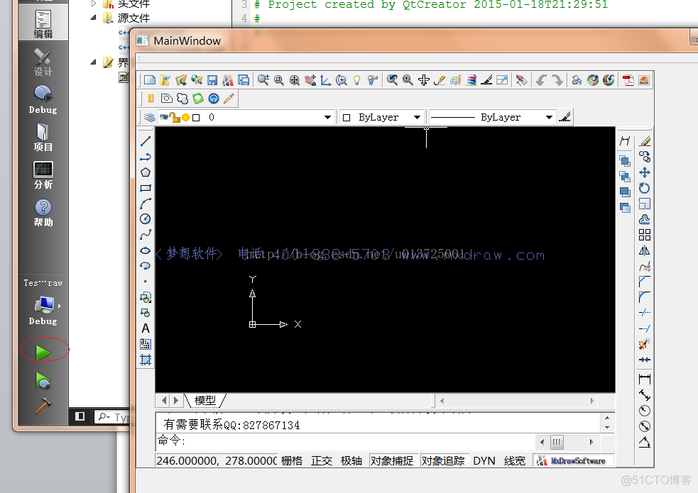 CAD控件：Qt中使用控件_CAD控件_20