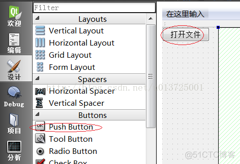 CAD控件：Qt中使用控件_Qt中使用控件_21