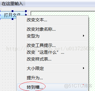 CAD控件：Qt中使用控件_qt开发_22