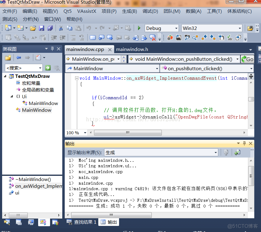 CAD控件：Qt中使用控件_qt开发_27