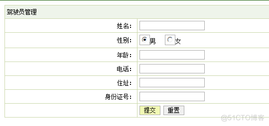 企业车辆管理系统（论文+源码）_企业车辆管理_16