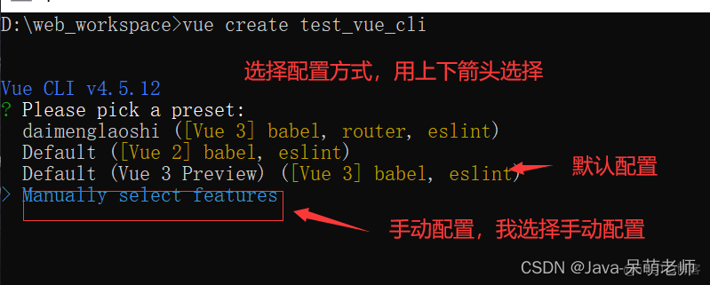 前端工程化Vue-cli_App_13