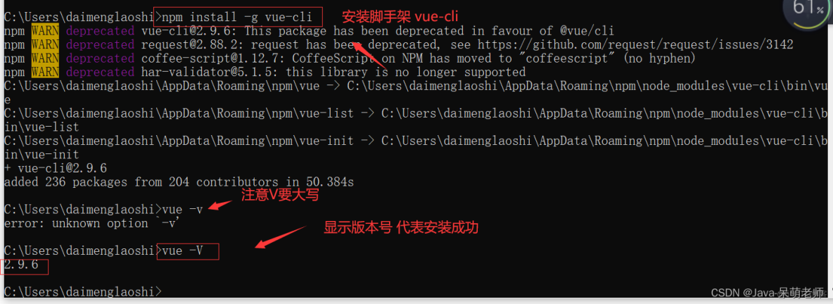 前端工程化Vue-cli_Vue_09