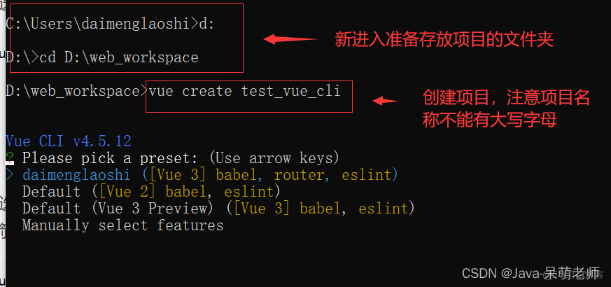 前端工程化Vue-cli_App_12