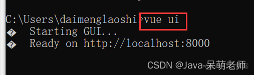 前端工程化Vue-cli_Vue_25