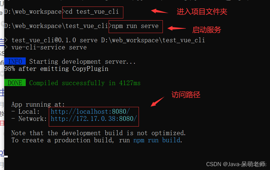 前端工程化Vue-cli_Vue_23