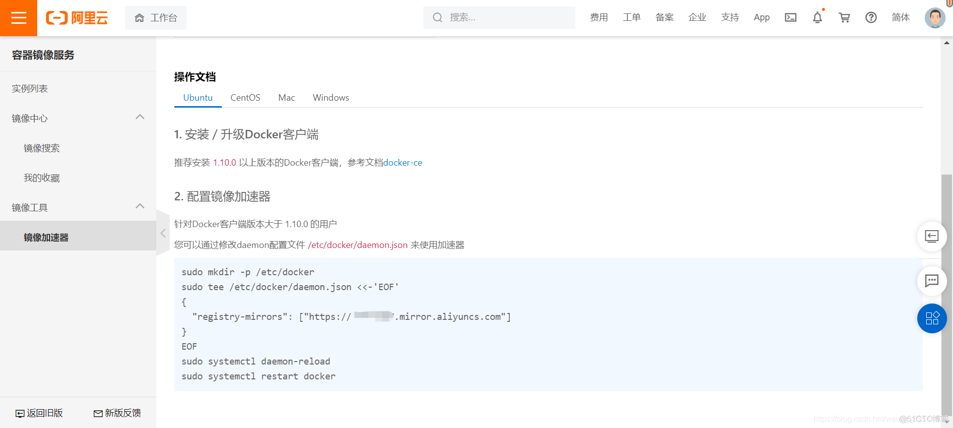 【Docker 】第 1 章_mysql_02