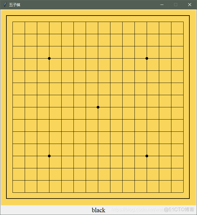 【案例】用 tkinter 实现五子棋（第一版）_数据结构