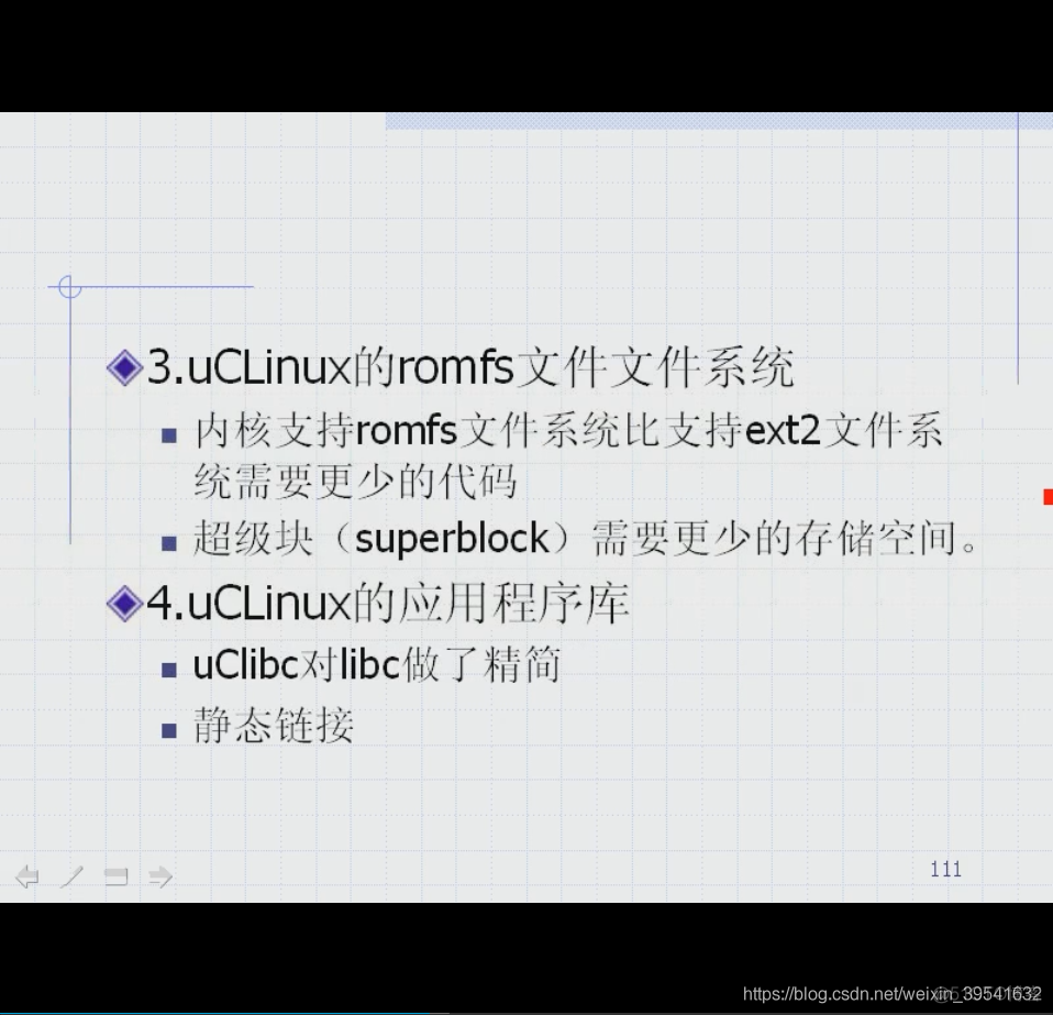 【浙大 | 嵌入式系统】第十二节_ide_11