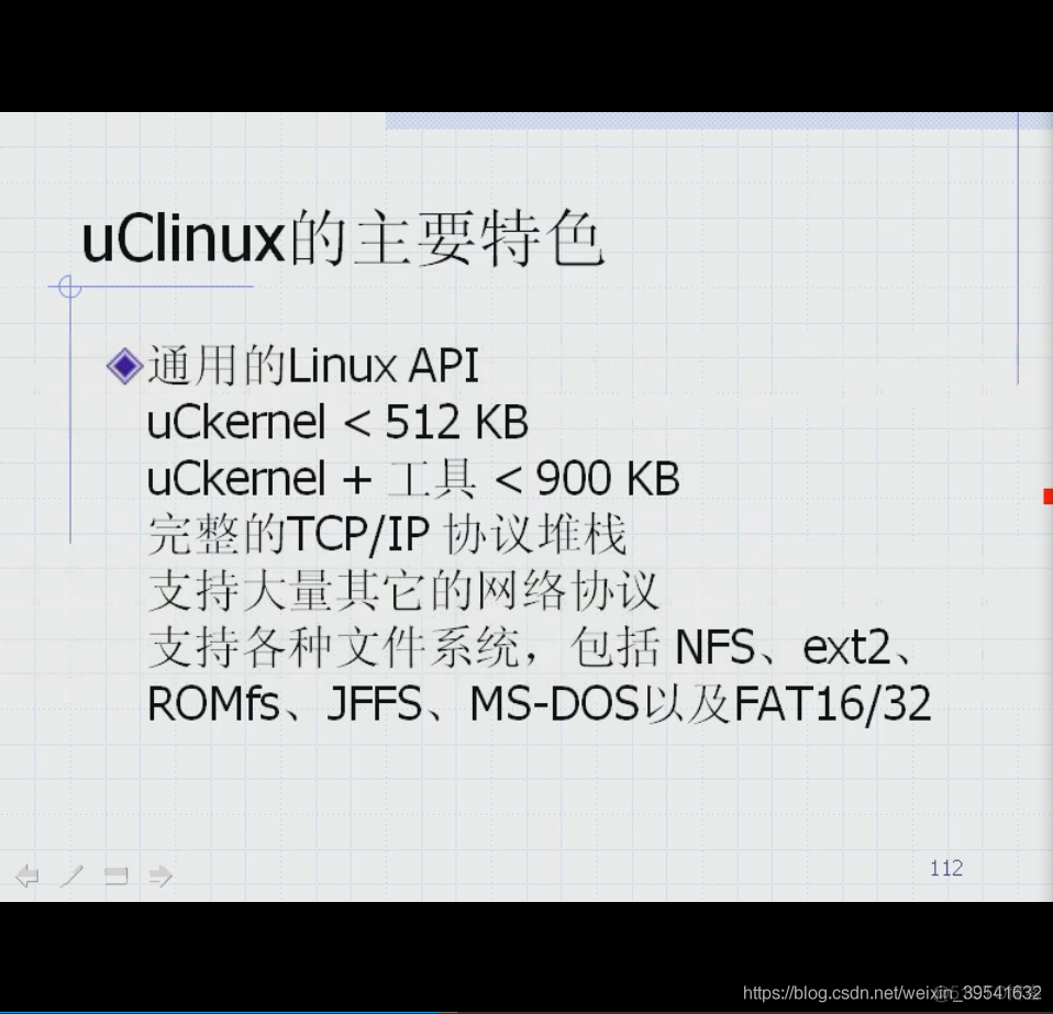 【浙大 | 嵌入式系统】第十二节_ide_12