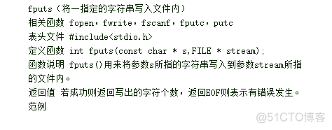 【C primer Plus】字符串和字符串函数_c++_04