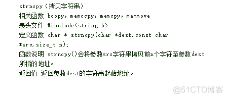 【C primer Plus】字符串和字符串函数_换行符_11