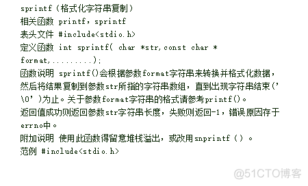 【C primer Plus】字符串和字符串函数_c++_12