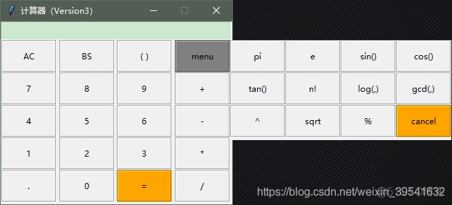 【案例】用 tkinter 做一个计算器吧？（版本三）_输入框