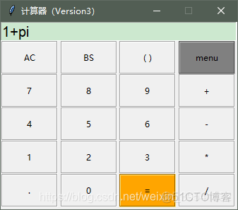 【案例】用 tkinter 做一个计算器吧？（版本三）_最大公约数_02