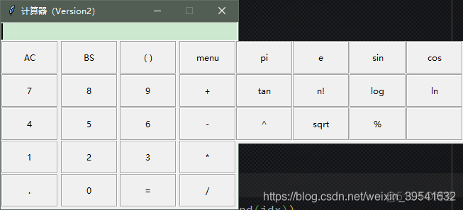 【案例】用 tkinter 做一个计算器吧？（版本二）_输入框