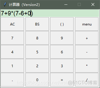 【案例】用 tkinter 做一个计算器吧？（版本二）_ide_02