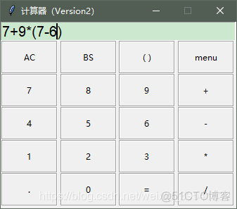 【案例】用 tkinter 做一个计算器吧？（版本二）_python_03