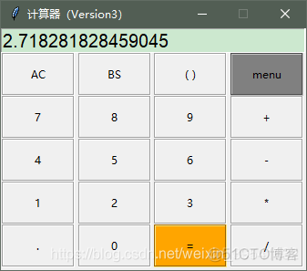 【案例】用 tkinter 做一个计算器吧？（版本三）_python_05