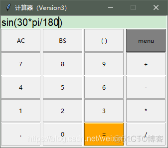 【案例】用 tkinter 做一个计算器吧？（版本三）_开发语言_06