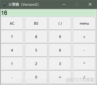 【案例】用 tkinter 做一个计算器吧？（版本二）_ide_04